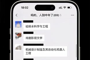 伟德app可信吗截图1